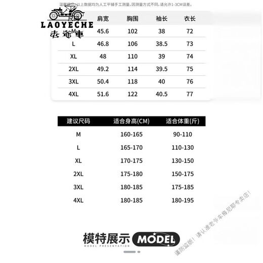 老爷车（LAOYECHE）男士2025夏季七分袖纯棉衬衫翻领港风时尚百搭帅气上衣服 Q6626【咖啡】 M 90-110斤