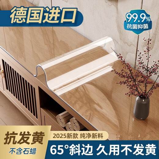 CLCEY* soft glass PVC TV cabinet table cloth waterproof oil-proof and anti-scalding free washing side cabinet transparent crystal panel dining table cover pad V5 odorless model transparent dustproof model 1.6 mother and baby level pure material customization
