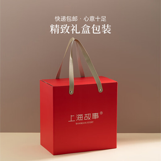 上海故事2025春夏新款防晒遮阳帽子女镂空透气渔夫帽礼盒 快递 可调节(-cm)