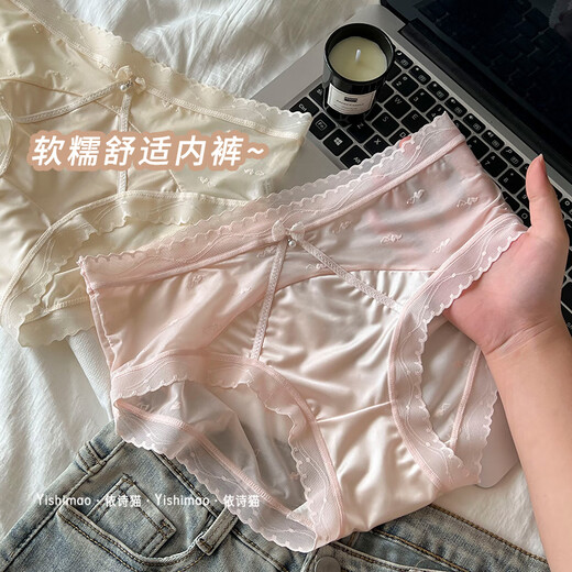 Yingbei süßes süßes reines Blumenmädchen Spitzenhips für Frauen ohne Spur Mulberry Seiden-Schritt-Shorts Y3891#-Skin-Farbe + Grün + Pink L für 80-110jin [Jin gleich 0,5 kg]