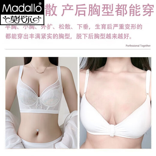 Modale High-End-Verstellbares für Frauen, die sich an Frauen sammeln und sie sammeln, um das Durchhängen und Korrektur und fester Weichstahlring dünne BH Himmelblau zu verhindern 85b verdickt 85b
