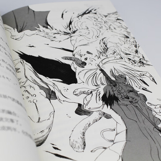 [JD Express] [9 Bände] Über die Geschichte, in der ich ein Slime -Roman werde 12345689 Japanische Animation Light Novels Bücher über mich Reinkarnation in einen schleim vereinfachten chinesischen Version Boku.com über die Geschichte, in der ich ein Schleim wird 1