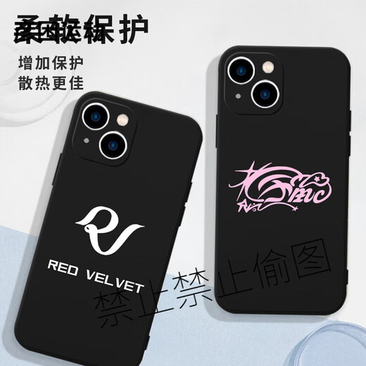 XMSJred velvet手机壳苹果15华为mate60红贝贝iPhone16promax小米14裴珠泫OPPO姜涩琪vivo朴秀荣kpop12 KSB3524redvelvet-古董白-直边液态 