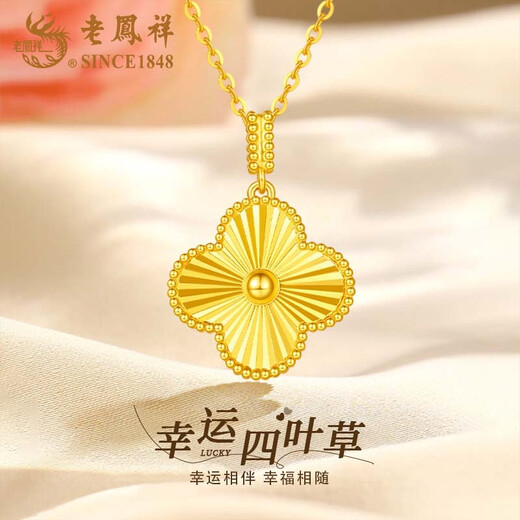 Lao Fengxiang 18K gold four-leaf clover pendant for women, light luxury niche high-end Chinese Valentine's Day birthday gift for girlfriend and wife, four-leaf clover pendant with S925 silver chain, about 0.25g
