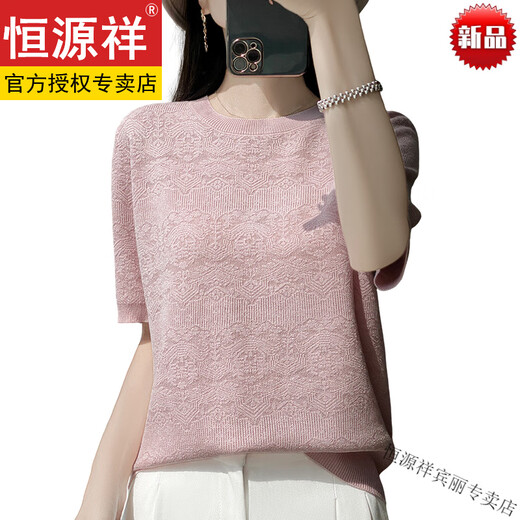 Hengyuanxiang Mode Jacquard Ice Seide Kurzarmt-T-Shirt für Frauen im Sommer Neue losen Bauchbauch-Strick-Tops für Frauen, Top-Ten-Marken von Frauenkleidung und Weiß + Frauenkleidung M (vorgeschlagen 95-110jin [Jin gleich 0,5 kg])