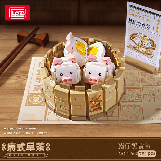 
Lizhi (Loz) Cantonese morning tea building blocks and food dessert chicken feet simulation boy and girl assemble toy model Dragon Boat Festival gift 1391_Food platter