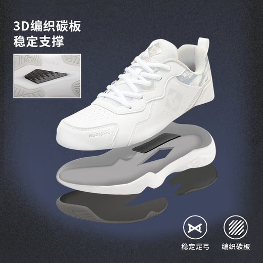 薰风（KUMPOO）2025新款羽毛球鞋掠影D21 透气防滑耐磨熏风专业运动鞋 白/银 42