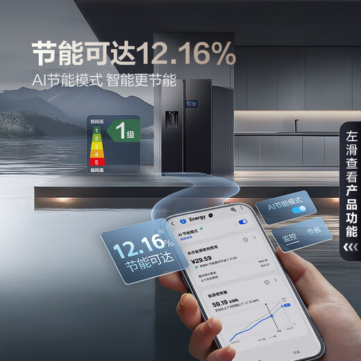 Samsung (SAMSUNG) subsidio gubernamental 15% nuevo producto AI God refrigerador serie 5 Ultra modelo 615L puerta doble capacidad ultra grande fabricación automática de hielo puerta automática refrigerador electrodomésticos RS90F65C1FSC