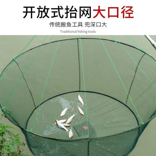 Fishing net open folding lifting net fishing net shrimp net lobster net fishing net lifting fish net moving net diameter 200 cm bottom diameter 150 (10 packs of bait + accessories
