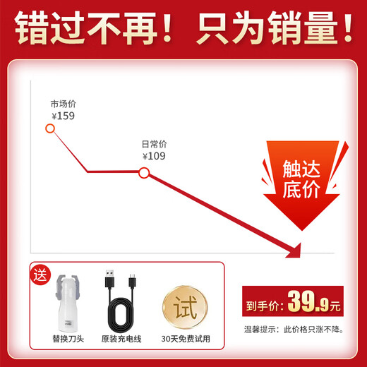 Chuxian Rechargeable Electric Eyebrow Trimmer, Eyebrow Trimmer, Eyebrow Artifact Shaver, Shaving Eyebrow Trimmer, Eyebrow Trimmer Pen Set, Home Automatic Eyebrow Trimmer, Eyebrow Trimmer Blade for Men and Women, 2025 New Strength Upgrade, Recommended by Star Makeup Artists