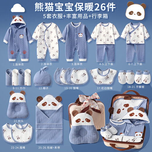 INSAHO baby clothes pure cotton newborn meeting gift box autumn and winter baby set supplies for one hundred days after birth