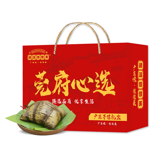 Daojiajiamei Zongzi Regalo Box Jiamei Zongzi Dongguan Daojiao Rice de arroz al vapor Dumplings Guangdong Especialidad Souvenir Dragon Boat Festival de empleados Bienestar Zongzi Disfruta deliciosa caja de regalo 1476G (8 Zongzi 6 Flavors)