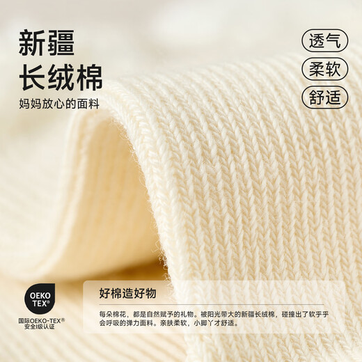 Nido Bear Baby Floor Socks Spring and Autumn Four Seasons Cotton Socks Children's Breathable Toddler Socks Baby Non-Slip Socks Cooling Socks