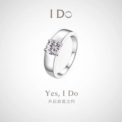 I Do platinum PT950 diamond ring for men 1 carat, love deeply, four-prong cultivated diamond wedding ring, proposal, boyfriend, husband, love deeply, 50 points diamond, opening adjustable