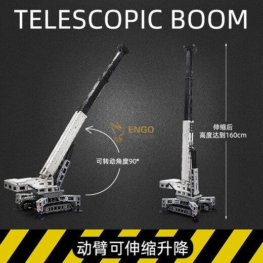 BEYZK puzzle building technology remote control Liebherr crane assembly Chinese building block model toy 17002 Helicopter remote control APP dual remote control
