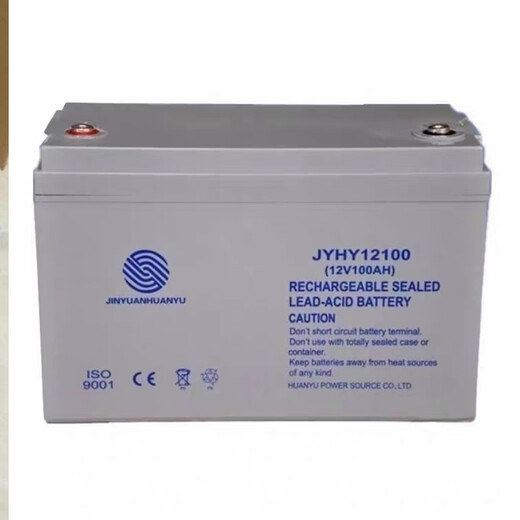 沃维谛金源环宇蓄电池JYHY12240 12V40AH28AH65A100A7AH17AH应急UPS/EPS 12V100AH