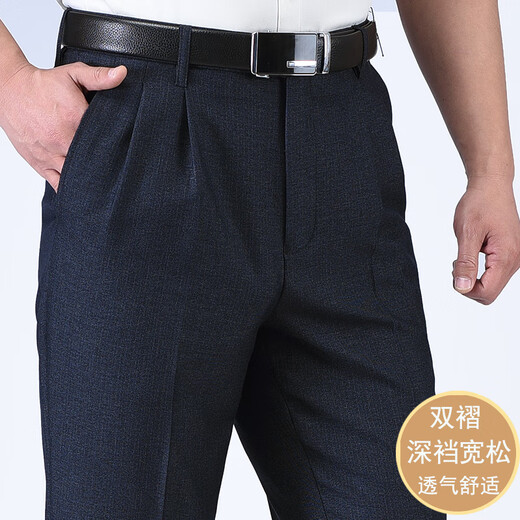 南极人（Nanjiren）春秋款休闲男裤爸爸装老人长裤高腰深裆宽松中老年西裤春夏季薄款 16817微弹 厚款 28 (2.16尺腰围)