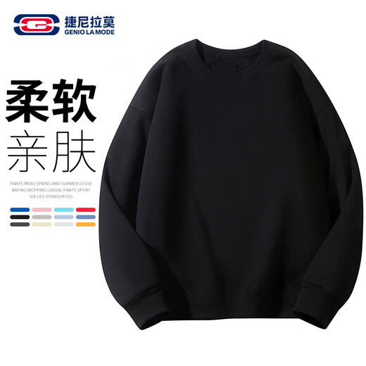 GENIOLAMODE sweatshirt men's loose solid color round neck pullover sweatshirt basic versatile long-sleeved top