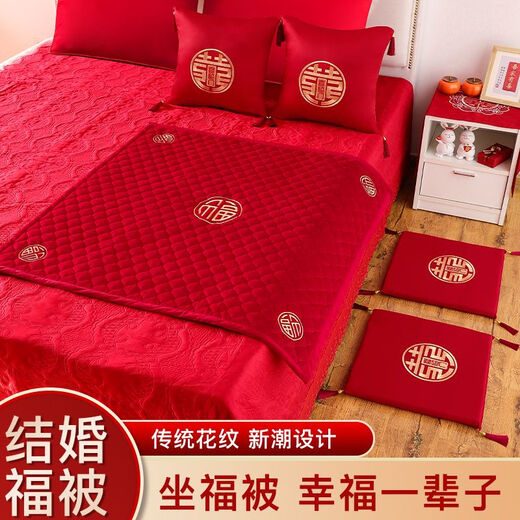 Married bride sits on a lucky mat with a hundred blessing embroidery red plus big joy mat with a young child early and noble child gets married and presses the bed with a lucky mat with a lucky mat with a happy mat with a happy mat with a rich mat with a lucky mat with a lucky mat with a lucky mat with a lucky mat with a lucky mat with a lucky mat with a lucky mat with a lucky mat with a lucky mat with a lucky mat with a lucky mat with a lucky mat