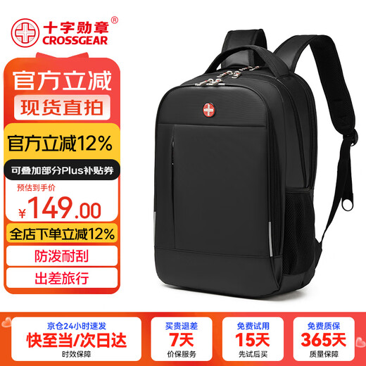 CROSSGEAR Swiss Backpack for Men and Women 15.6-inch Large Capacity Laptop Bag Business Backpack Business Bag Travel School Bag