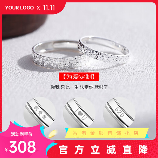 Pt950 Platinum Crushed Ice Couple Ring A pair of light luxury ring couple rings Valentine's Day gift for girlfriend Three-sided crushed ice women's ring gift box - light luxury style