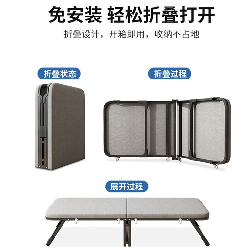 全品屋折叠床单人午睡床办公室职场午休床布艺行军床简易床陪护床