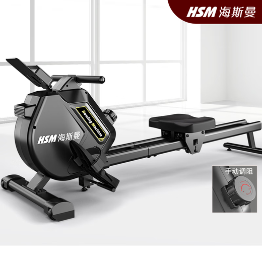 Heisman (healthmate) rowing machine household electromagnetic dual-resistance aerobic fitness equipment indoor anaerobic exercise magnetically controlled silent smart rowing machine black magnetically controlled resistance adjustment/mechanical 16 resistance