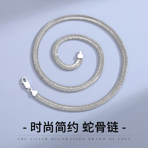 MZMZ brand platinum PT950 necklace for men, platinum snake bone chain, trendy and versatile plain chain, gift to boyfriend on Chinese Valentine's Day, light luxury model-4mm/50cm