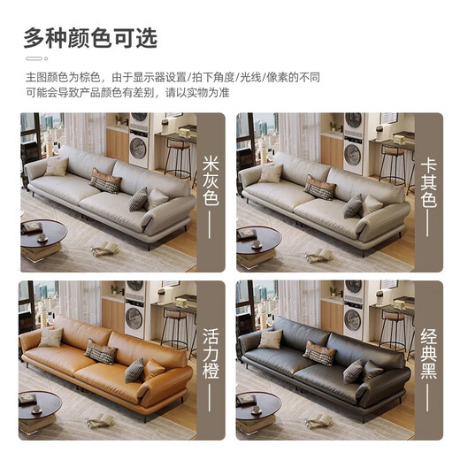 和谐都匠沙发客厅头层牛皮艺意式复古简约中古风现代直排广东佛山2025新款 2.2米大双人位 生态牛皮