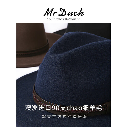 Mr DUCK New Product Imported Australian Top Hat Leather Ribbon Western Cowboy Hat Autumn and Winter Retro Hat Tibetan Felt Hat MW216245-Brown (5cm small side) Small size (52-54cm)