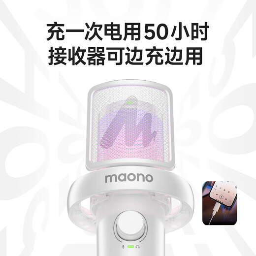 Maono wireless microphone live singing karaoke condenser microphone professional built-in sound card anchor computer mobile phone song recording special equipment software reverberation tuning Maono DM40live DM40live desktop black (10 levels of reverberation + wireless accompaniment)
