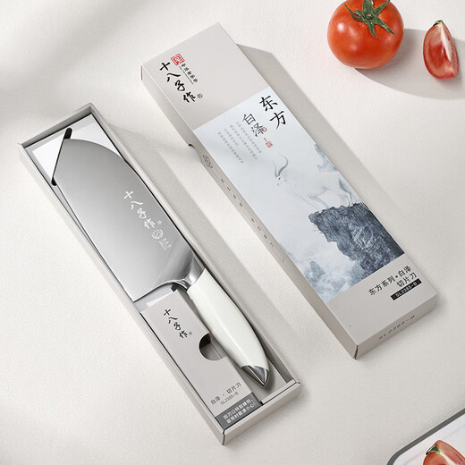 Shibazizuo Kitchen Household Knife Oriental Baize Series Kitchen Knife Slicing Knife SL2385-B