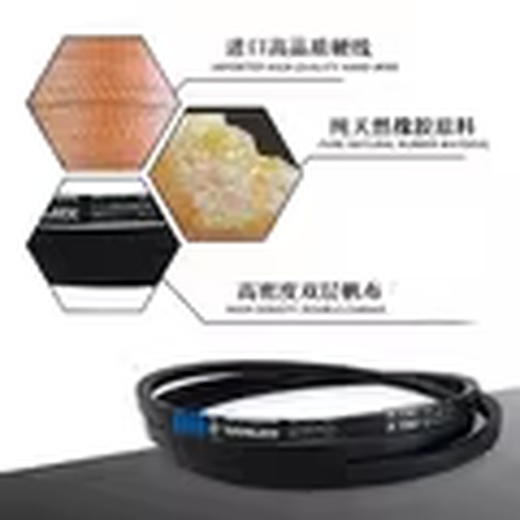SanLUX triangular belt 8V2610 25N6629La narrow V transmission belt antistatic oil heat resistant 8V2610 25N6629La SanLUX