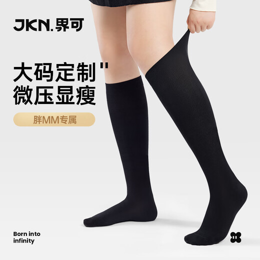 JKN large size pressure calf socks for women in autumn and winter, slight pressure to make you slim, fat mm with thick legs, jk white and black over-the-knee stockings