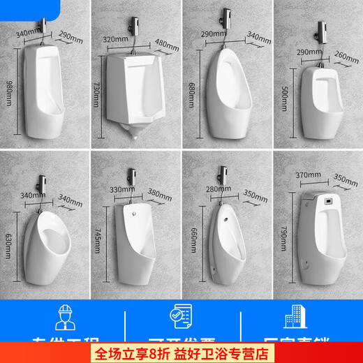 PUPAN [4839 Menschen gelobt] Keramische Heimatautomatikinduktionsverkehrs-Urinal-Wand-Wandmontage Urinal HASTS-HAND-SCHWER