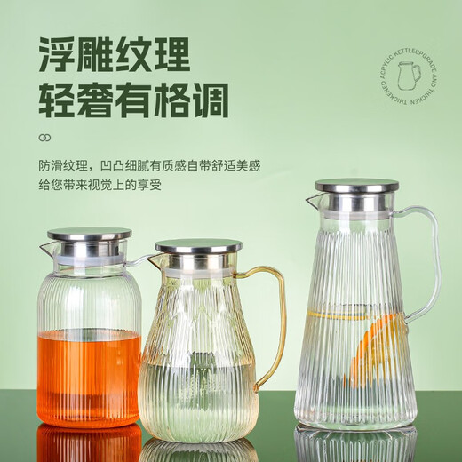 
Yonghuan Acrylic Pot Commercial Restaurant Fruit Pot Plastic Juice Pot PC High Temperature Cold Water Kettle Bar Cool Kettle 9194A Transparent Pot 2000ml
