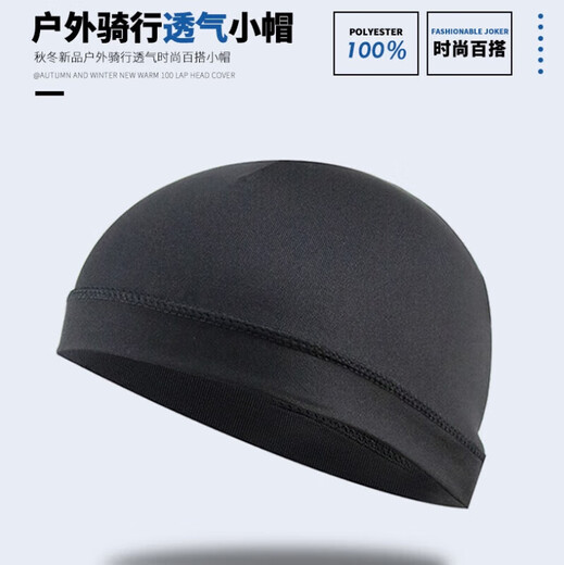 薄款户外运动骑行小帽防风防晒软帽头套自行车摩托车头盔内套头帽 YM-03 黑色