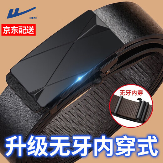 Pull back belt men's genuine leather toothless inner wear automatic buckle belt fashionable business pure young and middle-aged trendy cowhide trouser belt upgraded black inner wear soft and close-fitting non-refundable