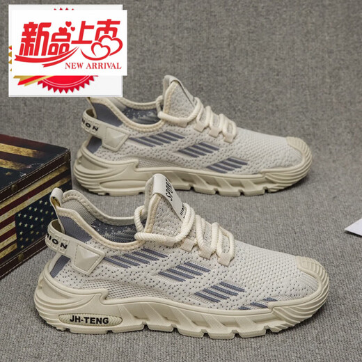 大东薇DADONGWEI男鞋春夏季防滑防水减震牛筋底软底劳保鞋电焊工地工作鞋子男 FH-赛航-9225灰色 20 鞋子男高颜值-40