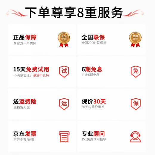 IFlytek National Subsidy Discount 500 Smart Office Notebook X3 Pro/X3 LAMY Electronic Paper Book E-book Reader Ink Screen Conference Notebook Handwriting Recording Notebook MT33 Popular flagship iFlytek Office Notebook X3 Pro 4+128G Consult customer service to receive discounts