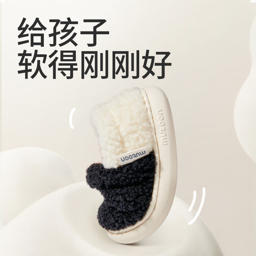Shepherd children's cotton slippers winter warm indoor shoes cute cartoon panda series baby home shoes biscuit coffee 150