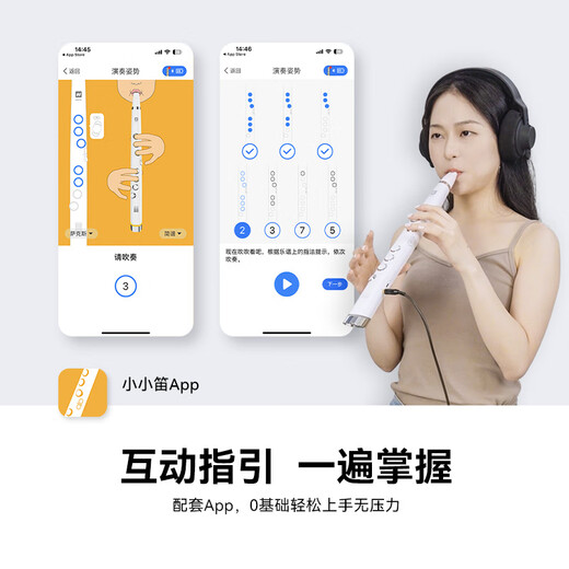 ROBKOO锣钹小小笛电吹管国产真采样萨克斯电笛子入门吹奏乐器初学者 黑金【真采样 50种音色】