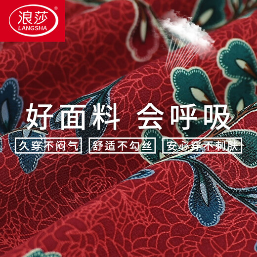 LangSha offre à maman un cadeau de fête des mères pour les personnes âgées, pyjama pour femme, été pur coton soie, grand-mère, vieille dame, ensemble cardigan à manches mi-longues 2603 rouge XL recommandé 80-100Jin Jin est égal à 0,5 kg