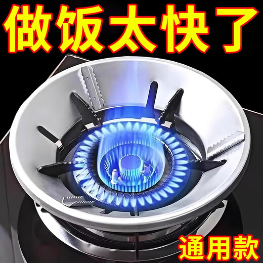 Xincong Gas Stove Windproof Fire Gathering Cover Thickened Anti-slip Bracket Holder Household Kitchen Accessories Energy-Saving Universal Windshield Regular Style 1 Pack Wind Blocking/Fire Gathering/Energy Saving