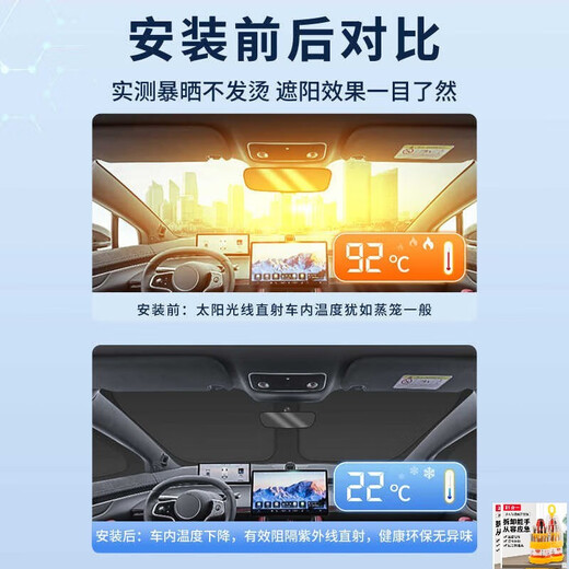 Shamite eignet sich für Aito Huawei Smart S7 Fenster Sonnenschutz Isolierung Sonnenschutz Datenschutzvorhänge ohne Upgrade vor dem Camping [Anmerkungen Modell + Jahr Modell] oder wenden Sie sich an den Kundendienst intelligent S723-24 Modell