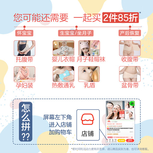 施贝柔收腹带产后托腹带剖腹顺产束缚带超薄款束腰收小肚子神器