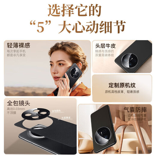 Xuanka first-layer genuine leather丨lens all-inclusive, suitable for Huawei Mate70 mobile phone case mate70 protective cover plain leather soft edge ultra-thin anti-fall anti-fingerprint business light luxury men and women