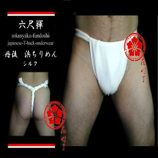Accesorios para hombres de kimono pantalones de seis pies pantalones de seis pies tanga japonés llenina tradicional negro único
