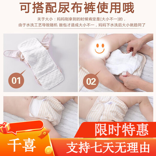 Sunny ju Baby Diaper Pure Cotton Gauze All Cotton Washable Breathable Thickened Newborn Products Urine Ring Baby Diaper Pure Cotton Diaper Pack 10
