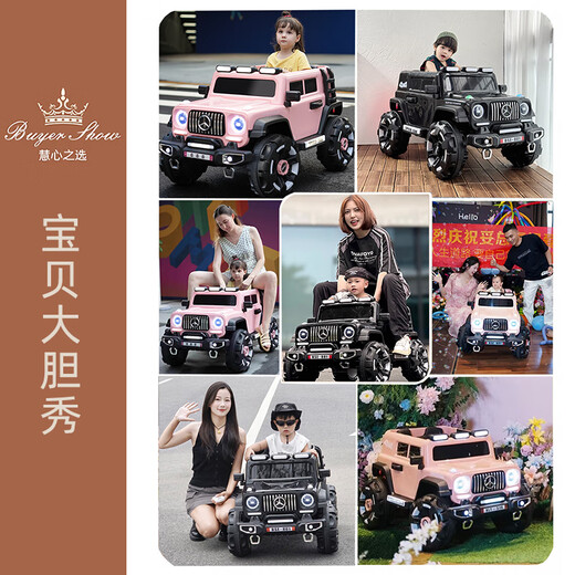 Bebel Children's Electric Car Toy Toy Car kann für Erwachsene mit Fernbedienung mit Allrad-Elektroauto für Babys für ein Jahr alte Geschenkpulver angetrieben werden